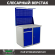 Верстак Profi WT100.WD2/WD1.021 купить в Калининграде