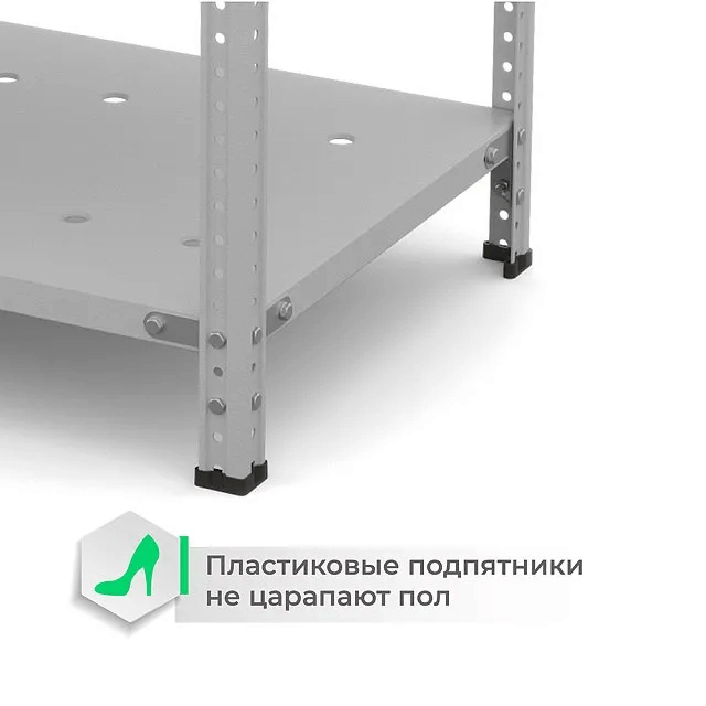 Стеллаж ТС Лайт с перф. полками 2500х1000х300 8 полок купить в Калининграде