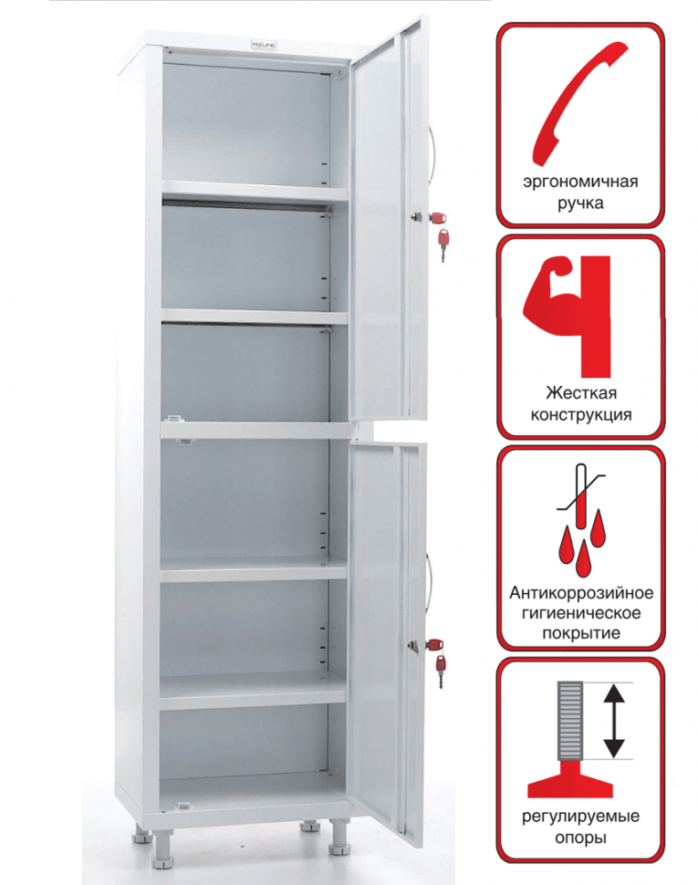 Медицинский шкаф HILFE МД 1 1657/SS купить в Калининграде