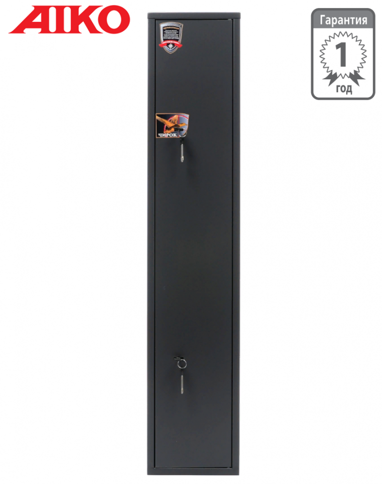 Оружейный сейф Aiko Чирок 1318 купить в Калининграде