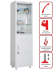 Медицинский шкаф HILFE МД 1 1657/SG купить в Калининграде