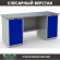 Верстак Profi WT180.WD1/WD1.000 (WB 180Sh + WD1 + WD1) купить в Калининграде