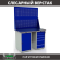 Верстак Profi WT120.WD1/WD5.020 купить в Калининграде