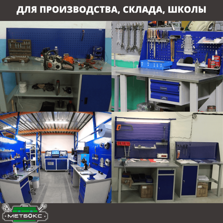 Верстак Profi WT120.WD5/WD5.010 купить в Калининграде Верстак Profi WT120.WD5/WD5.010 купить в Калининграде