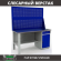 Верстак Profi WT160.F1/WD2.020 купить в Калининграде