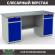 Верстак Profi WT160.WD2/WD2.000 (WB 160Sh + WD2 + WD2) купить в Калининграде