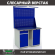 Верстак Profi WT120.WD2/WD1.021 купить в Калининграде
