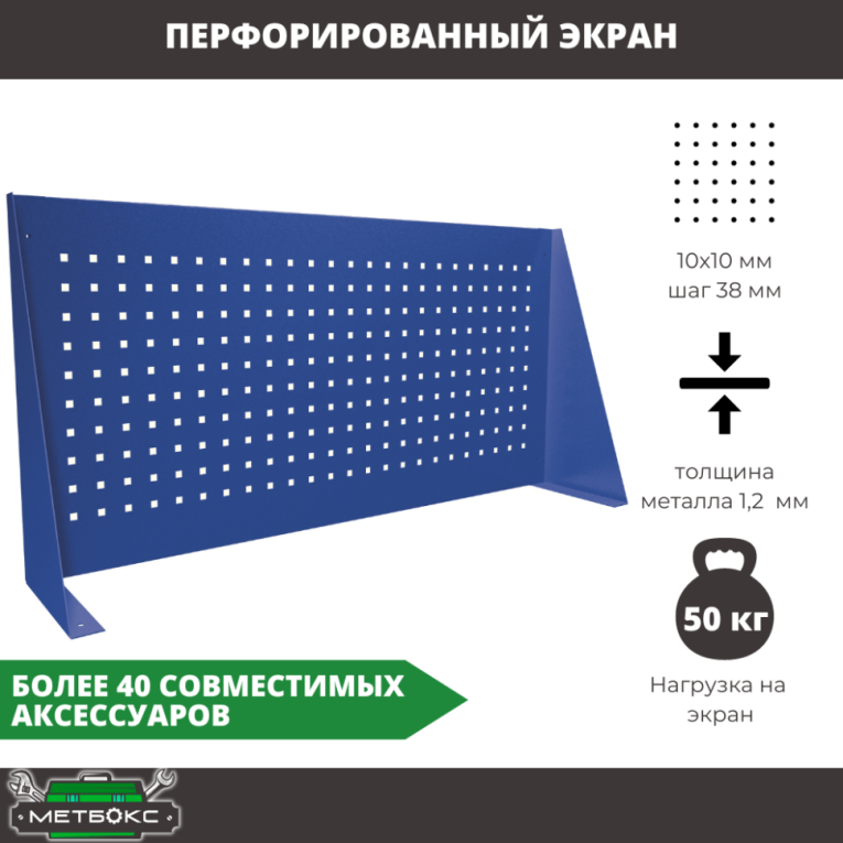 Верстак Profi WT160.WD5/WD2.110 купить в Калининграде