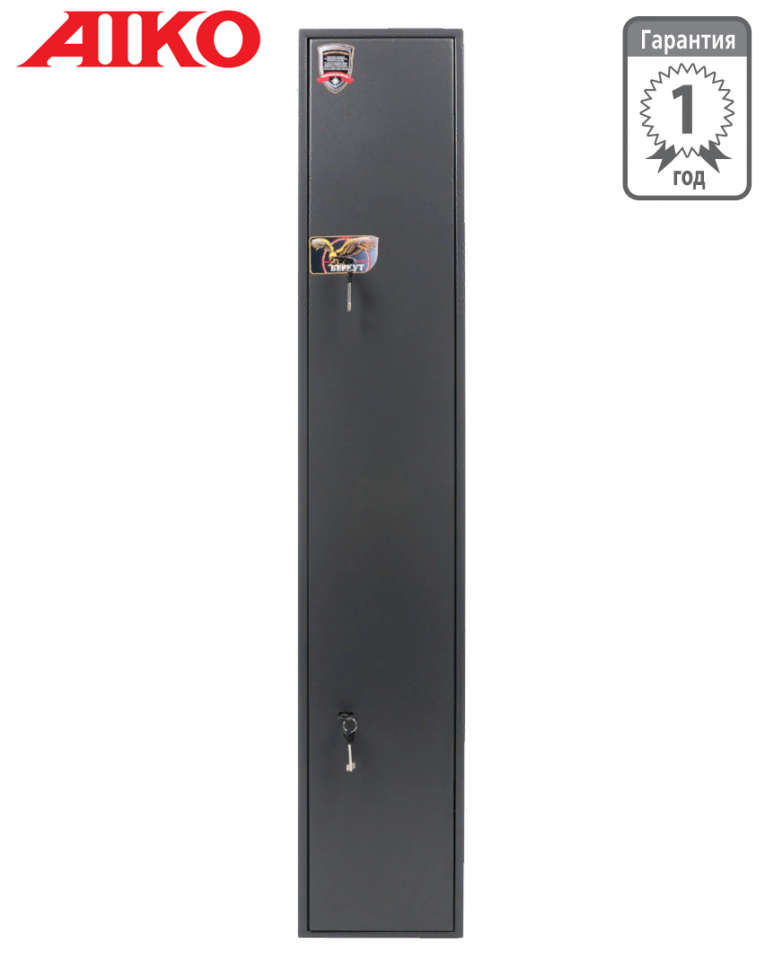 Оружейный сейф Aiko Беркут 165 купить в Калининграде Оружейный сейф Aiko Беркут 165 купить в Калининграде