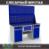 Верстак Profi WT160.WD2/WD2.120 купить в Калининграде