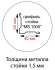 Стойка MS Hard 185 купить в Калининграде