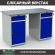 Верстак Profi WT140.WD2/WD2.000 купить в Калининграде