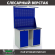 Верстак Profi WT120.WD1/WD1.021 купить в Калининграде