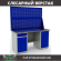 Верстак Profi WT160.WD2/WD1.020 купить в Калининграде