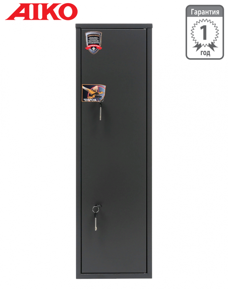 Оружейный сейф Aiko Чирок 1020 купить в Калининграде Оружейный сейф Aiko Чирок 1020 купить в Калининграде