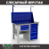 Верстак Profi WT120.F1/WD5.111 купить в Калининграде