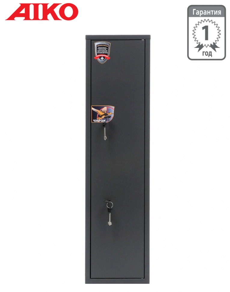 Оружейный сейф Aiko Чирок 1018 (Воробей) купить в Калининграде Оружейный сейф Aiko Чирок 1018 (Воробей) купить в Калининграде