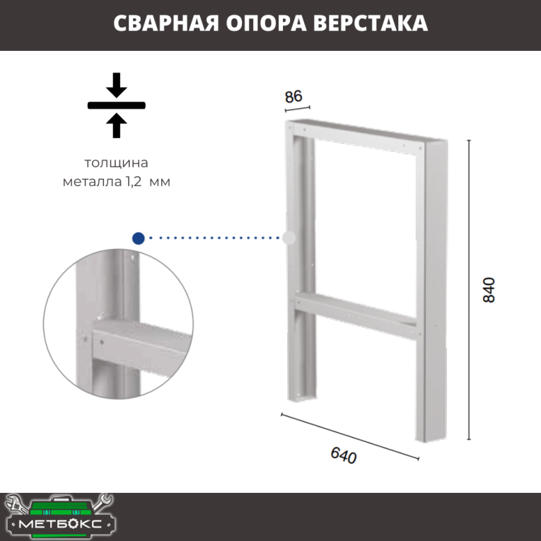 Верстак Profi WT160.WD5/F1.100 купить в Калининграде Верстак Profi WT160.WD5/F1.100 купить в Калининграде