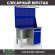 Верстак Profi WT120.F1/WD2.021 купить в Калининграде