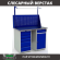 Верстак Profi WT120.WD5/WD2.011 купить в Калининграде