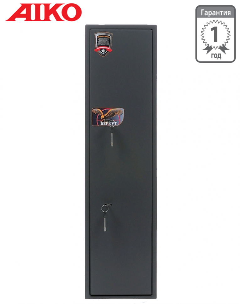 Оружейный сейф Aiko Беркут 1 купить в Калининграде