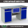 Верстак Profi WT160.WD2/WD2.100 купить в Калининграде