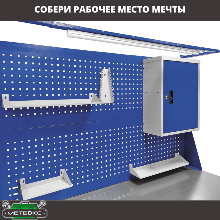 Верстак Profi WT120.WD1/F1.120 купить в Калининграде Верстак Profi WT120.WD1/F1.120 купить в Калининграде