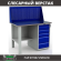 Верстак Profi WT120.F1/WD5.010 купить в Калининграде