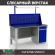 Верстак Profi WT160.F1/WD2.011 купить в Калининграде