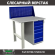 Верстак Profi WT100.F1/WD5.010 купить в Калининграде
