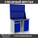 Верстак Profi WT120.WD2/WD1.020 купить в Калининграде