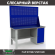 Верстак Profi WT160.F1/WD1.020 купить в Калининграде