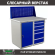 Верстак Profi WT100.WD1/WD5.010 купить в Калининграде
