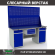 Верстак Profi WT180.WD2/WD2.120 купить в Калининграде