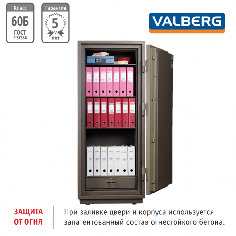 Огнестойкий сейф Valberg FRS-173.T-EL купить в Калининграде Огнестойкий сейф Valberg FRS-173.T-EL купить в Калининграде