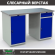 Верстак Profi WT140.WD1/WD2.000 купить в Калининграде