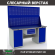 Верстак Profi WT180.WD1/WD1.120 купить в Калининграде