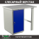 Верстак Profi WT100.WD1/F1.000 (WB 100Sh + WD1) купить в Калининграде