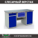 Верстак Profi WT160.WD2/WD1.100 купить в Калининграде