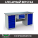 Верстак Profi WT180.WD5/WD1.100 купить в Калининграде