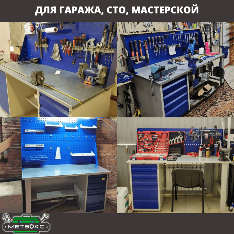 Верстак Profi WT100.F1/WD1.010 купить в Калининграде Верстак Profi WT100.F1/WD1.010 купить в Калининграде