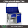 Верстак Profi WT120.F1/WD2.111 купить в Калининграде