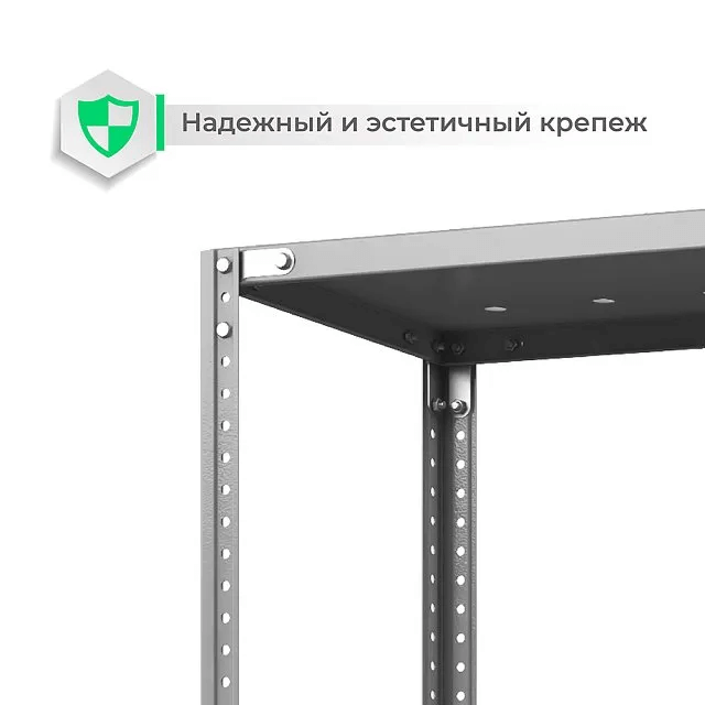 Стеллаж ТС Лайт с перф. полками 1000х1000х500 3 полки купить в Калининграде