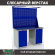 Верстак Profi WT140.WD1/WD1.021 купить в Калининграде