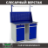 Верстак Profi WT120.WD2/WD2.011 купить в Калининграде