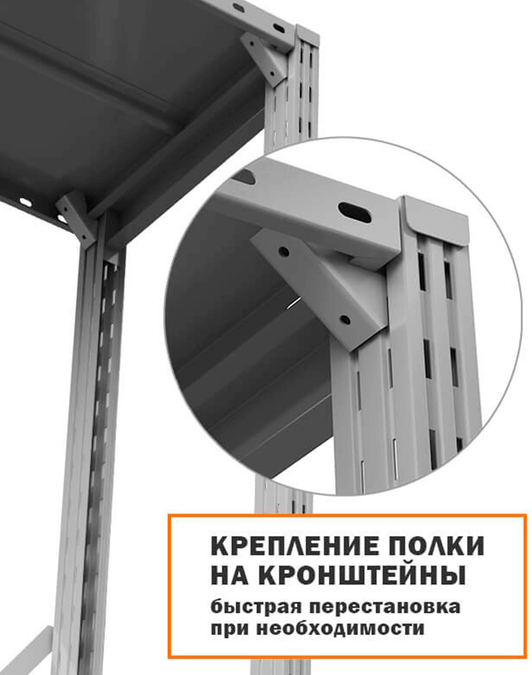 Стеллаж ТСУ 1800x1200x500 4 полки (300 кг, металл) купить в Калининграде Стеллаж ТСУ 1800x1200x500 4 полки (300 кг, металл) купить в Калининграде