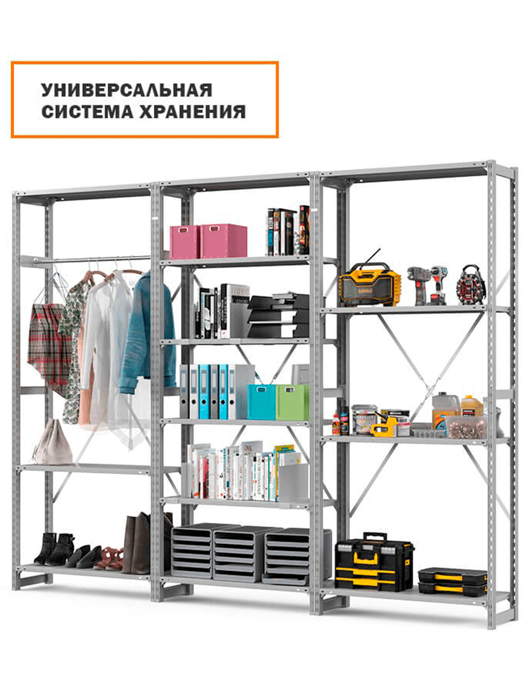 Стеллаж ТСУ 3500x1000x600 3 полки (300 кг, перф) купить в Калининграде