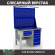 Верстак Profi WT120.F1/WD5.121 купить в Калининграде