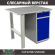 Верстак Profi WT100.F1/WD2.000 купить в Калининграде