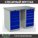Верстак Profi WT120.WD5/WD5.000 купить в Калининграде